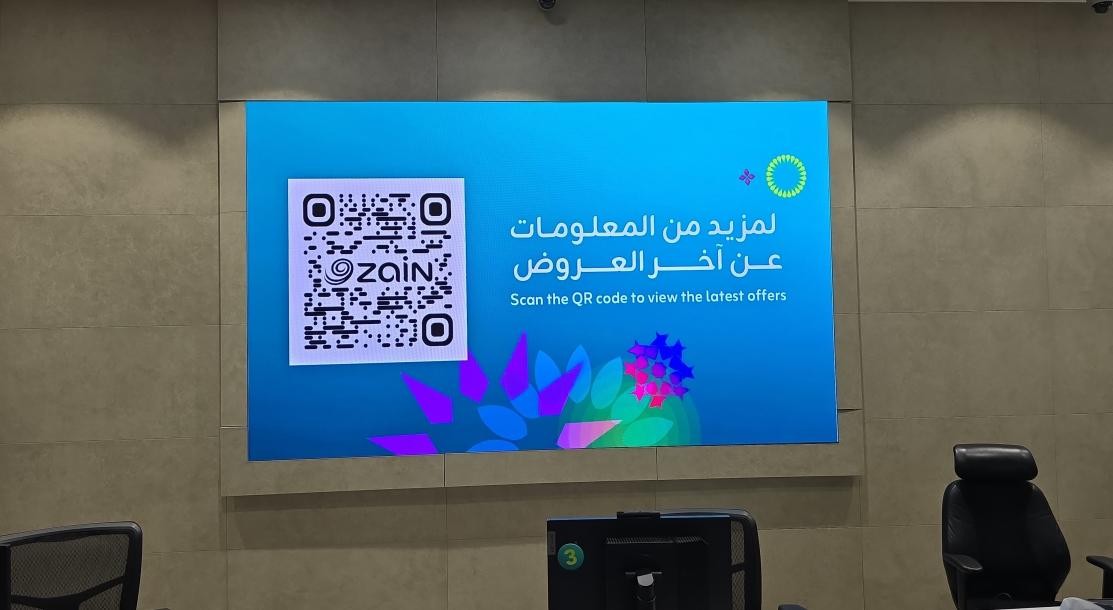 Zain Bahrain City Centre Outlet